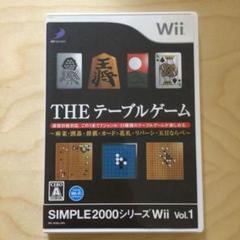 THE テーブルゲーム Wii
