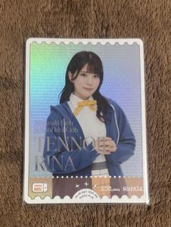 2025年最新】田中ちえ美 ラブカの人気アイテム - メルカリ