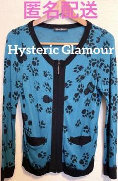 HYSTERIC GLAMOUR ネイビー カーディガン y2k ヒステリックグラマー 総柄カーディガン ニット 肉球 足跡 Y2K
