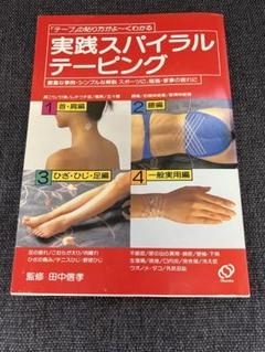 2025年最新】田中信孝の人気アイテム - メルカリ