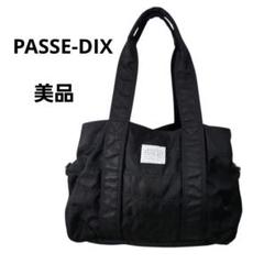 パスディス キルティング トートバック ブラック 黒 収納多 美品