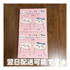 ちいかわ ハチワレ 折りたたみテーブル