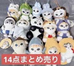 2025年最新】モフサンド ぬいぐるみ まとめ売りの人気アイテム