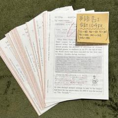 公文　英語　D E F GI GII HI 1600枚セット 2025年最新】公文 g 英語の人気アイテム - メルカリ