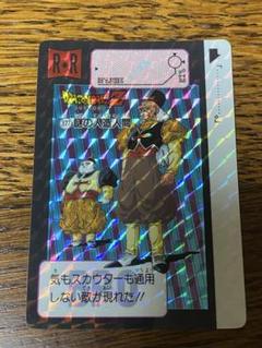 ドラゴンボールZ    カードダス　377     謎の人造人間 ドラゴンボールZ カードダス 377 謎の人造人間 - メルカリ