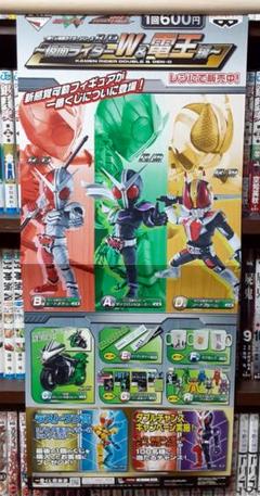 「仮面ライダー電王  俺、誕生！」ＤＶＤ販促用Ｂ２サイズポスター（非売品・新品） 定休日以外毎日出荷中] 販促用 劇場版 B2ポスター 俺、誕生