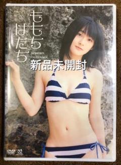 はたち ももちの中古 未使用品を探そう メルカリ