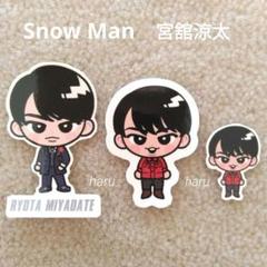 Johnny's - SnowMan すのチル 宮舘涼太の通販 by みい's shop