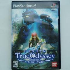 GUNDAM True Odyssey (ガンダムトゥルーオデッセイ)PS2用