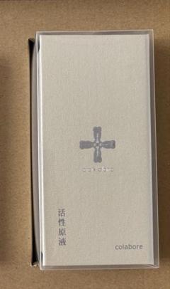未使用未開封コラボレcrois blanc 美容液 30ml 2025年最新】コラボレ 美容液の人気アイテム - メルカリ