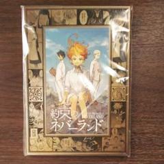 『約束のネバーランド』複製原画 キービジュアル原画展 ネバ 作者の直筆サイン入り 約束のネバーランド展 キービジュアル 複製原画 直筆サイン入り