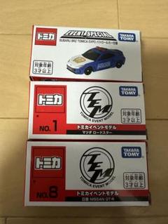 トミカ　トミカ博限定　ドリームトミカ・トミカイベントモデル　4台まとめ売り トミカ トミカ博限定 ドリームトミカ・トミカイベントモデル 4台