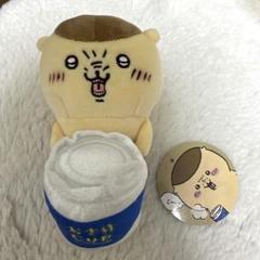 くりまんじゅう　ハンギョドン　デスクトップから見守るひっかけぬいぐるみ デスクトップから見守るひっかけぬいぐるみ くりまんじゅう