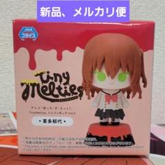 ぼっち・ざ・ろっく　TinyMelties ミニフィギュア　2種セット アニメ「ぼっち・ざ・ろっく！」 Tiny Melties ミニフィギュア