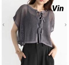 ヤマダヤ【Vin】フレンチスリーブ2wayリボンメッシュニットのサムネイル