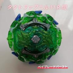 m14096879960_1.jpg?1697063434