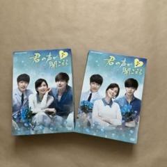 イジョンソク韓国ドラマ 君の声が聞こえる DVD-BOX1+2〈全11枚〉 イジョンソク韓国ドラマ 君の声が聞こえる DVD-BOX1+2〈全11枚〉