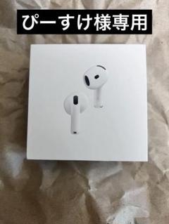 2025年最新】apple airpods 4 本体 新品未使用の人気アイテム