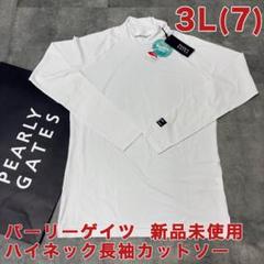 2025年最新】パーリーゲイツ モックネック 7の人気アイテム