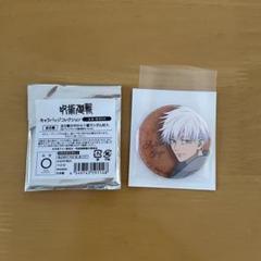 呪術廻戦　五条悟　BOX キャラバッジ
