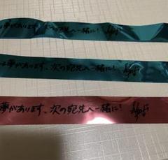 2025年最新】Reol 武道館の人気アイテム - メルカリ