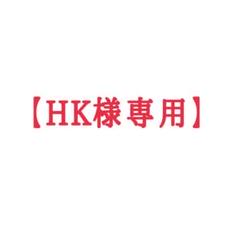 HK様専用】ヤマハ YHR-88IID フルダブルホルン ケース マウス