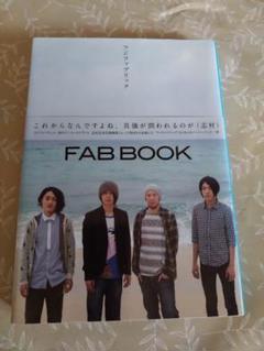 2025年最新】FAB BOOK フジファブリックの人気アイテム - メルカリ