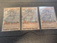 遊戯王ラッシュデュエル 夢中のシルビクス オーバーラッシュ 3枚