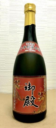 秘蔵酒 琉球 20年 本場泡盛 古酒 2025年最新】20年熟成泡盛の人気アイテム - メルカリ