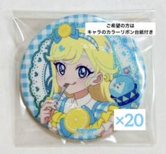 【匿名配送】アイプリ リング編 缶バッジ える 6点セット 匿名配送】アイプリ アニメージュ 缶バッジ 星川 みつき 20点
