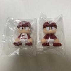 【未開封】パワプロくん ならぶんです。広島東洋カープ ホーム&ビジターセット