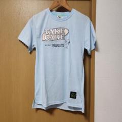 スヌーピー TAKE CARE Tシャツ 水色130cm