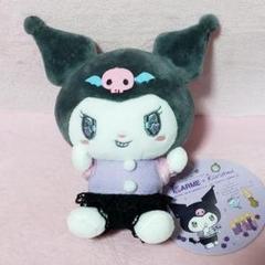 サンリオ　ラルム　クロミ　マスコット　タグ付き　美品