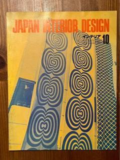 JAPAN INTERIOR DESIGN 10
