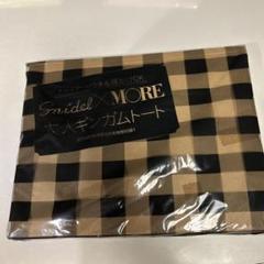 Snidel × MORE 大人ギンガムトート MORE 2014年6月号 付録のサムネイル