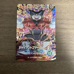 2025年最新】スーパードラゴンボールヒーローズの人気アイテム