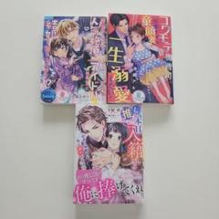 異世界から帰還した元聖女ですが、逆転生した人気絶頂アイドル(元勇者)に結婚を迫…