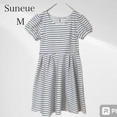 【Suneue 】アベイル ミニワンピース 半袖 ボーダー 白 黒 M