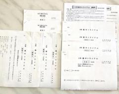 日能研 灘中トライアル　３年　９月実施　２年分
