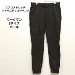 2025年最新】 ダークグリーン パンツの人気アイテム - メルカリ