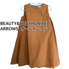 値下げ　BEAUTY&YOUTH UNITED ARROWS オールインワン
