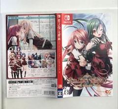 恋する乙女と守護の楯 Re:boot The SHIELD-9