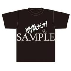 忍たま 久々知兵助 Tシャツ あなたはだぁれ？ Tシャツコレクション 忍たま乱太郎商店】あなたはだぁれ？Tシャツコレクション ～その