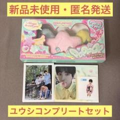 NCTWISH ウィッチュ ユウシコンプリート NCT WISH poppop Wichu ユウシコンプリートセット - メルカリ