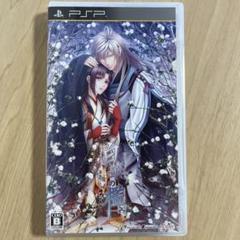 白華の檻 〜緋色の欠片4〜 PSP