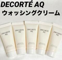 コスメデコルテAQウォッシングクリーム 125g2本セット コスメデコルテ AQ ウォッシングクリーム 8g 5本 洗顔料 - メルカリ