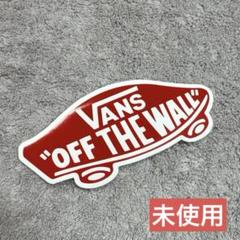 VANS オフ・ザ・ウォール ステッカー 約11cm x 5cm