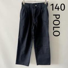 POLO ポロ パンツ キッズ 長ズボン チノパン 黒 ブラック 140