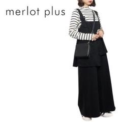 merlot plus アシメレイヤードワイドパンツオールインワン