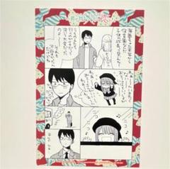 【漫画全巻セット】その着せ替え人形は恋をする(1～14巻) ポストカードつき その着せ替え人形は恋をする コミック 全巻 セット 1-14巻 福田